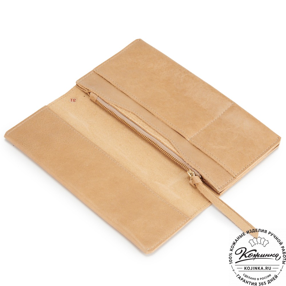 Кожаное портмоне "Манхэттен" (бежевое)